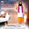 About Duniyan Poojdi Guru Ravidass Nu Song